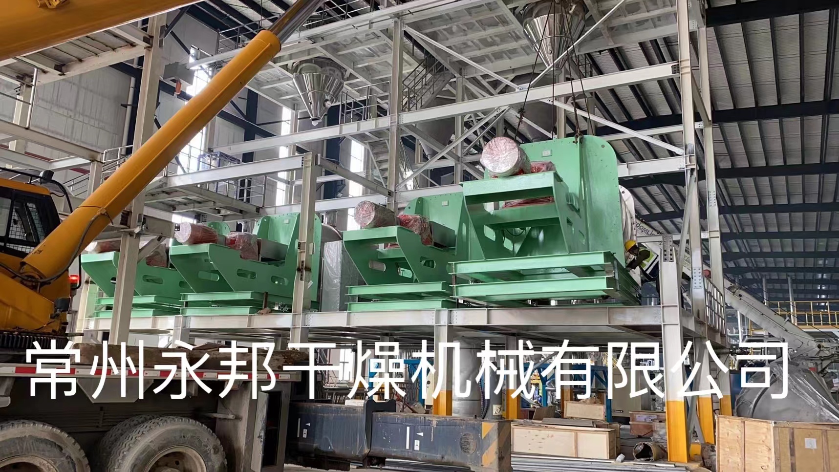 福建三元混合項(xiàng)目--（鈦材混料機(jī)）