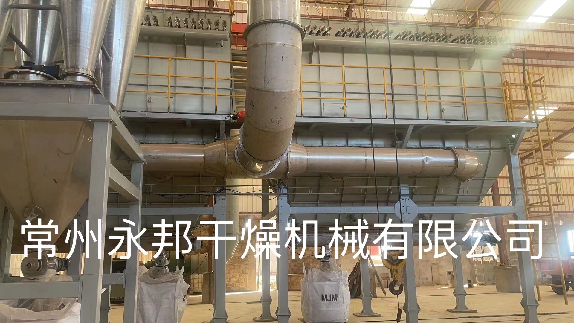 非洲剛果金氫氧化鈷產(chǎn)線(xiàn)-（閃蒸干燥機(jī)）